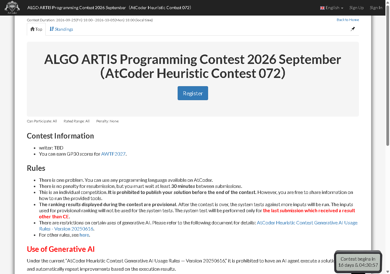 ALGO ARTIS Programming Contest 2026 September（AtCoder Heuristic Contes
